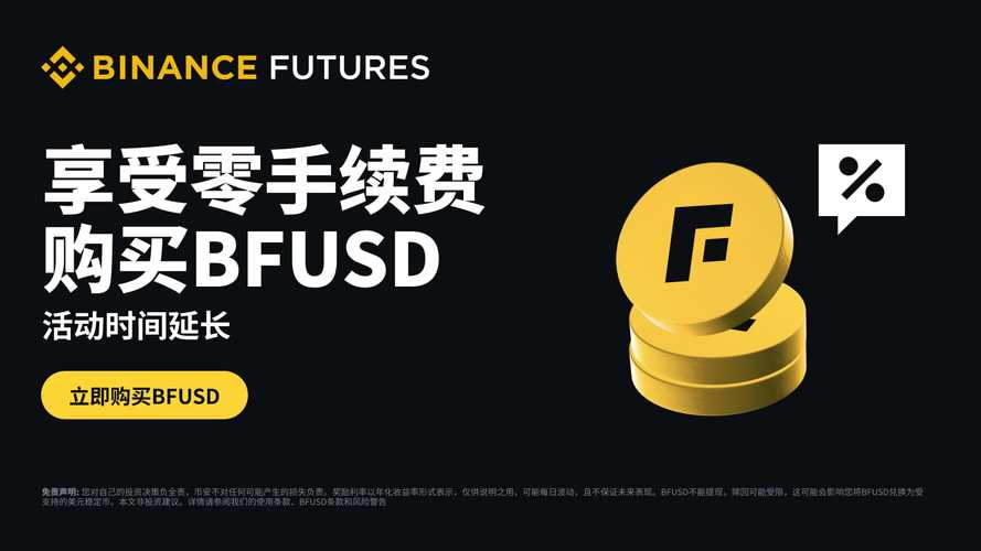 先做事后付款